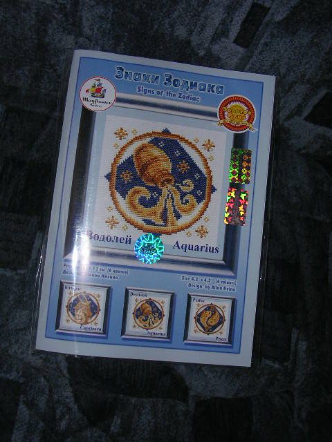 Kit Cross Stitch Zodiac AQUARIUS Zodiaque Kreuzstich  