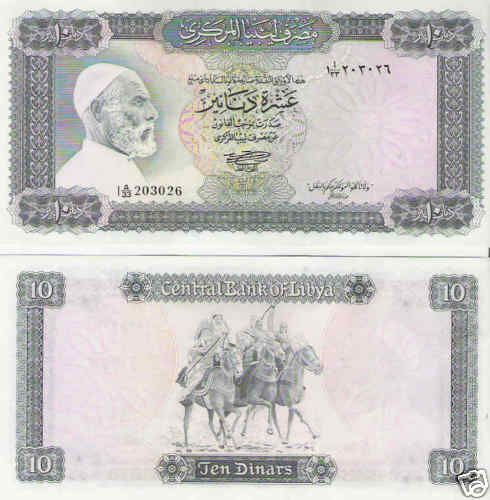 Central Bank of Libya 10 Dinars 1st Issue 1972 ( UNC )  