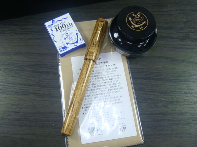 Sailor 100th Anniversary Fountain Pen(Wood) LE＃***/1000  