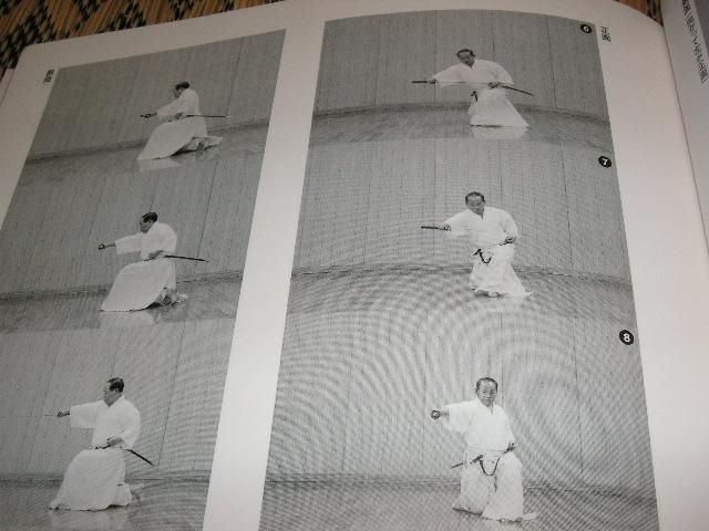 Iai Do Iaido Seitei Ogura Noburo Japanese Sword Book m  