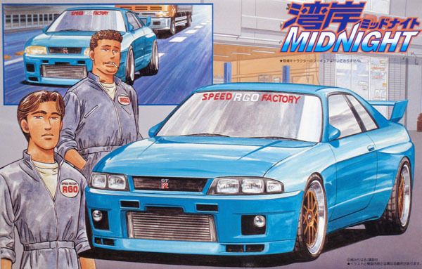 Fujimi WANGAN 04 Skyline R33 GT R RGO Wangan Midnight 1/24 scale kit 