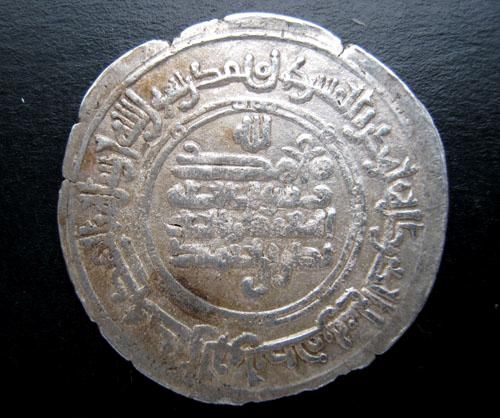 Samanid, Nasr II Ibn Ahmad, 301 331 AH / 914 943 AD, AR Dirham Al 