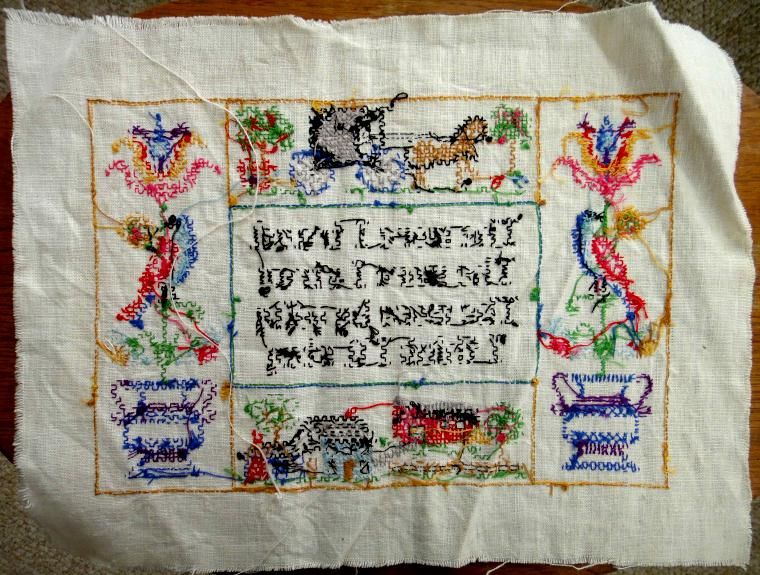 vintage SAMPLER AMISH FOLK ART SAMPLER horse buggy  