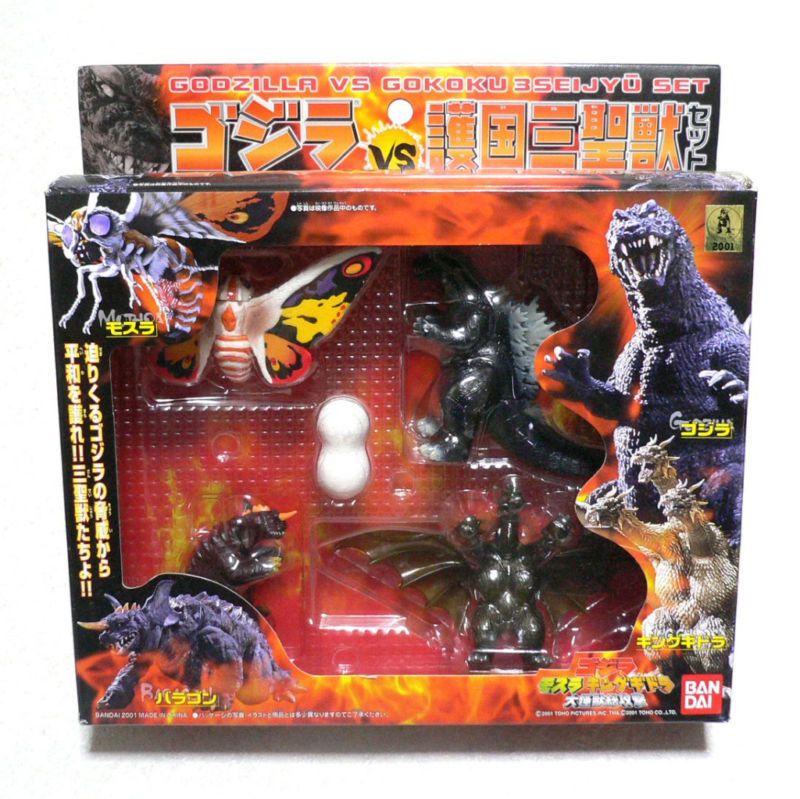 BANDAI GODZILLA GMK KING GHIDORAH MOTHRA BARAGON FIGURE BOX SET GOKOKU 