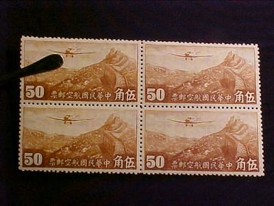 NobleSpirit~ SCARCE China C11 20 BLOCKs 4=$90 CHOICE MNH vLH VF/XF 