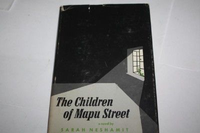 The children of Mapu Street A novel by Sarah Neshamit  