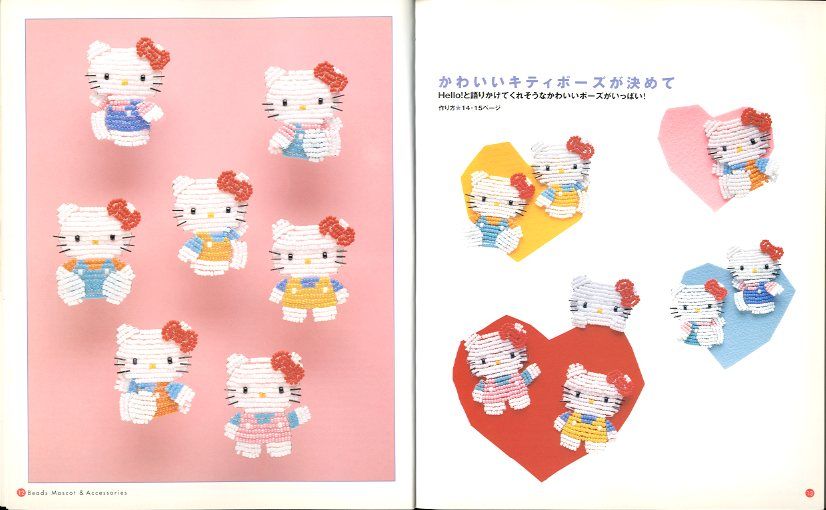 Hello Kitty Beads Mascot patterns Japanese Craft Book  