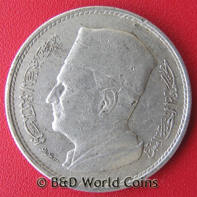 MOROCCO AH 1380 1960 1 DIRHAM 24mm SILVER MOHAMMED V  