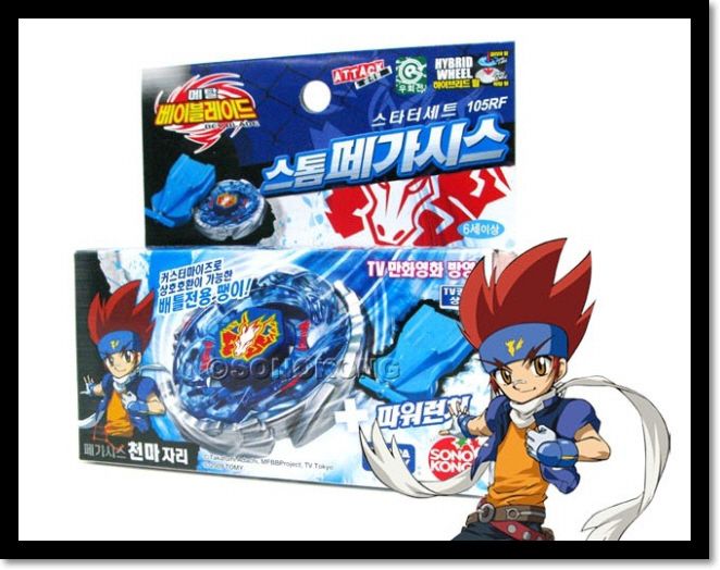 Metal Fight Beyblade Storm Pegasis 105RF Starter Set  