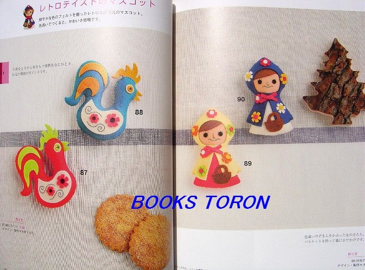 Small Handmade Felt Mascot/Japan Craft Pattern Book/596  