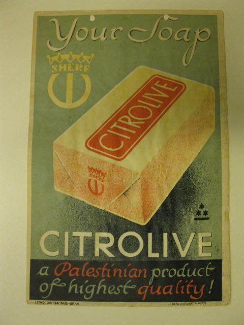 VINTAGE SOAP ADVERTISEMENT PALESTINE 1930S ISRAEL  