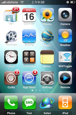 Unlock iPhone ★ Jailbreak Solutions for iPhone 2G, 3G, 3Gs and 