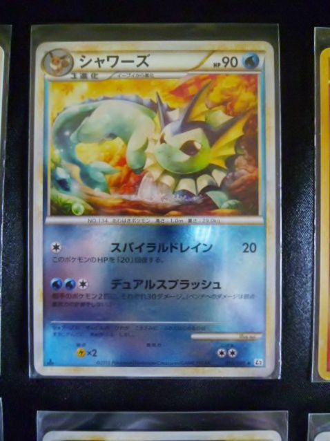 JAPAN Pokemon Shiny Card x 10 Charmeleon Lizardo Rayquaza Lucario 