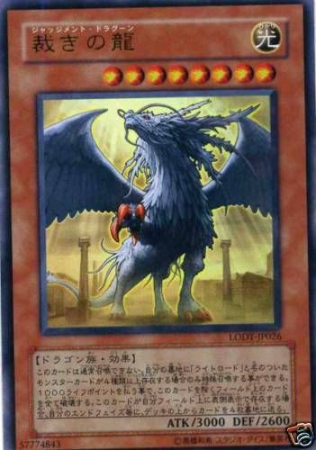 Yu Gi Oh LODT JP026 Judgement Dragon Ultra Rare  